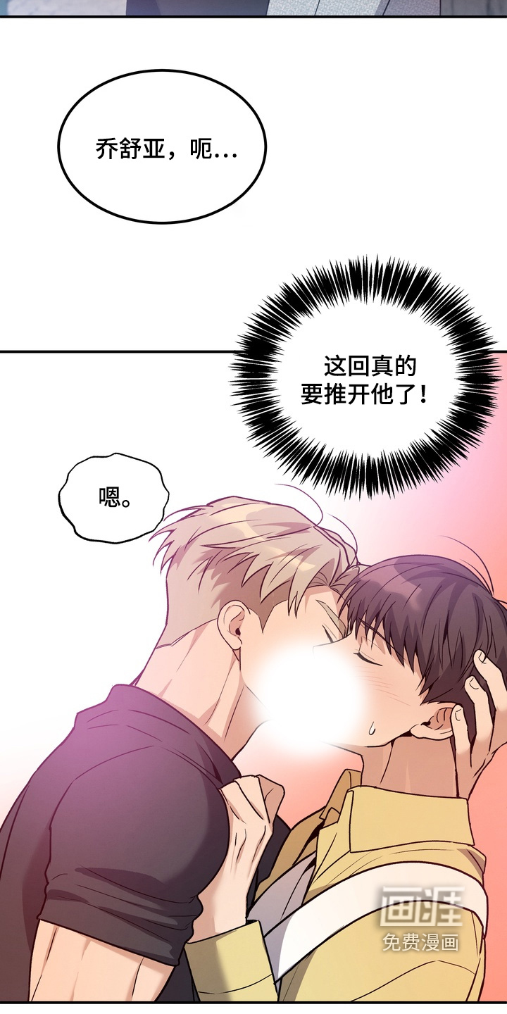 第15话10