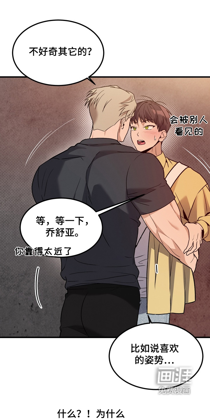 第15话8