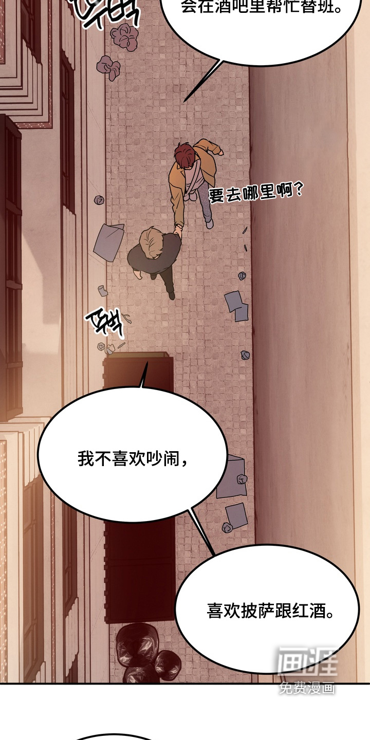 第15话3