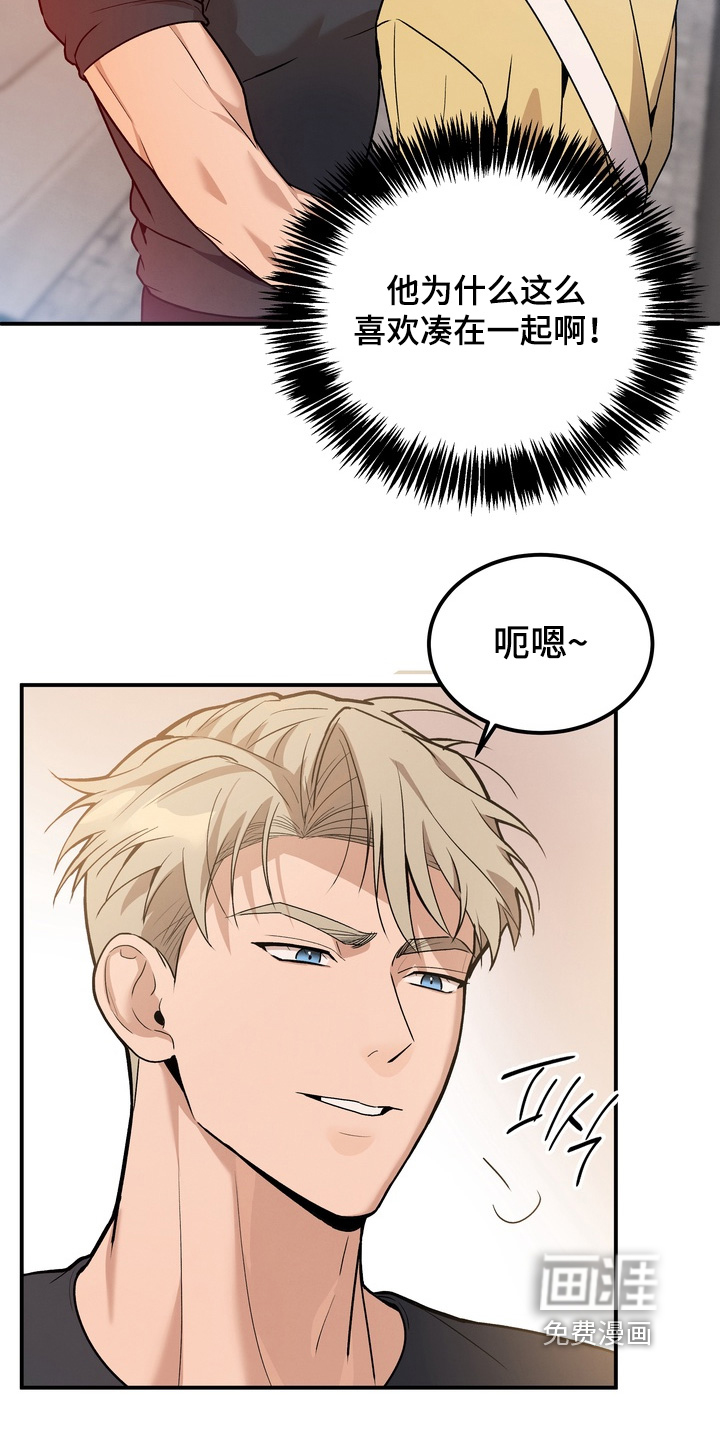 第15话7