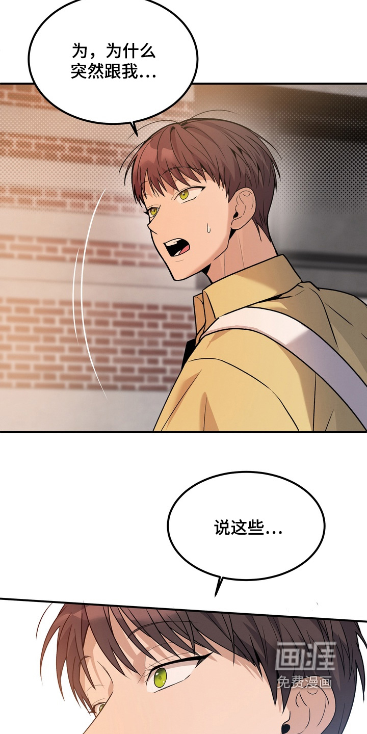 第15话4