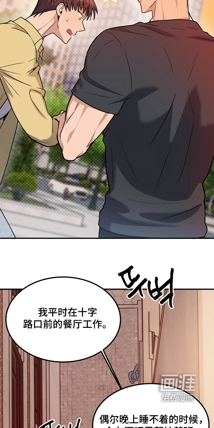 第15话2