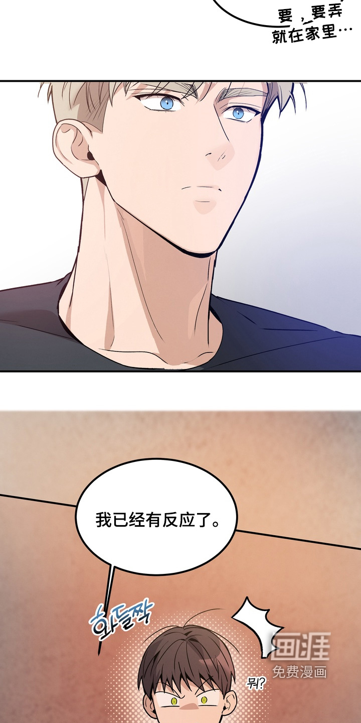 第15话13