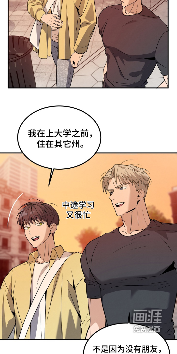 第14话20