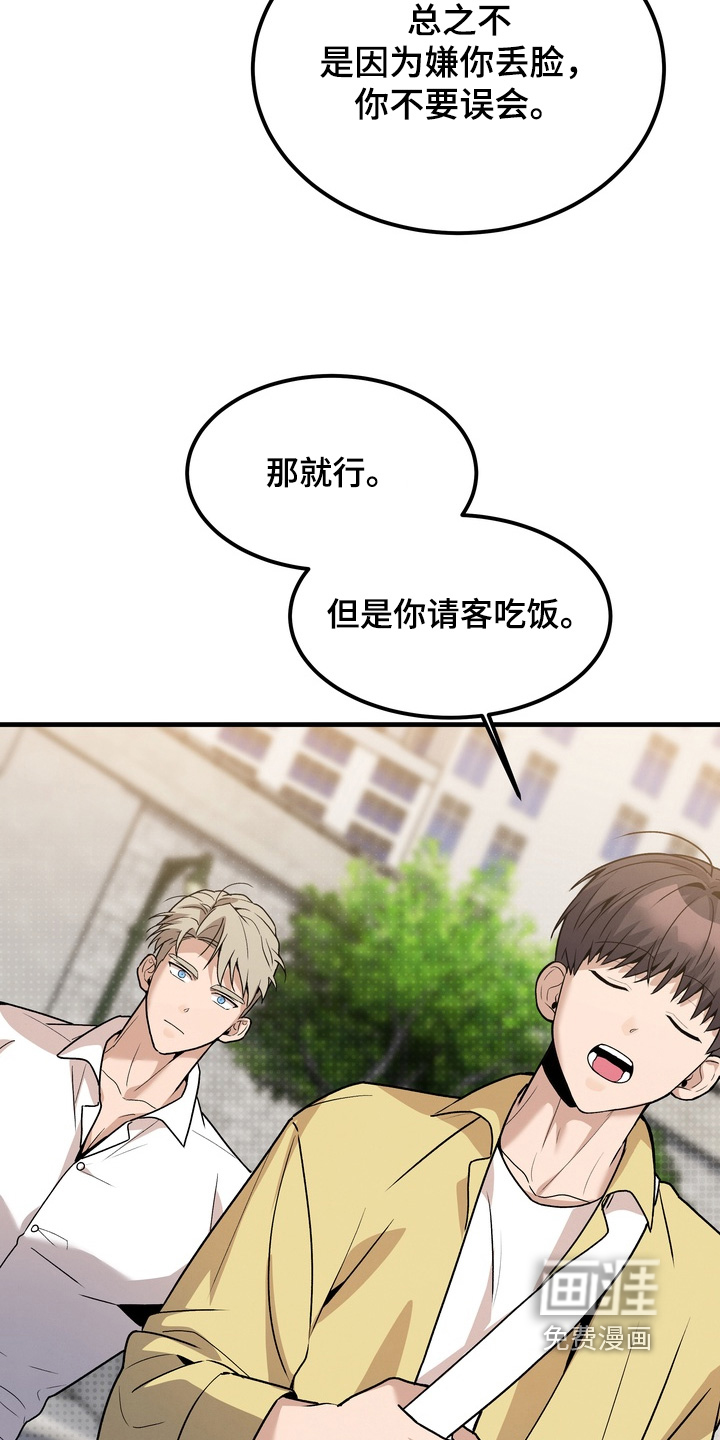第14话15