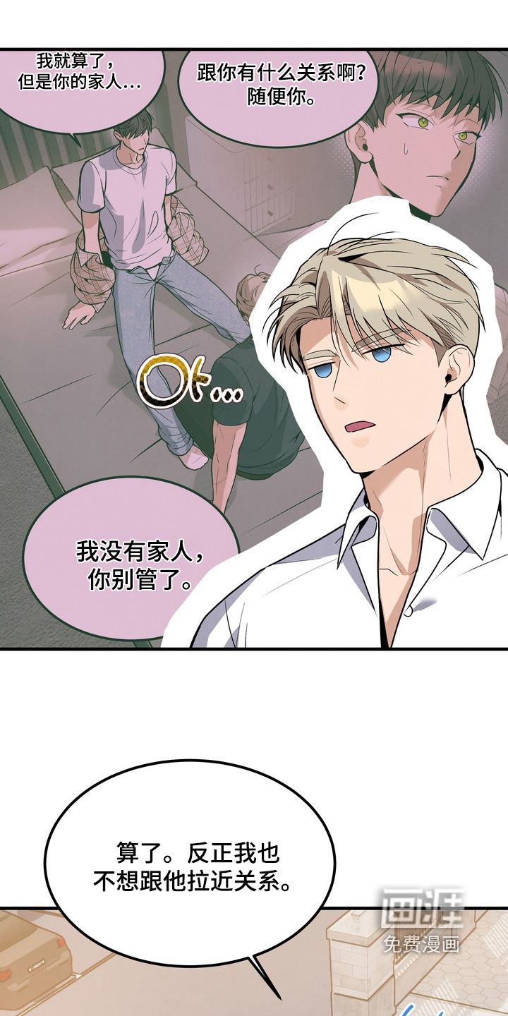 第14话3