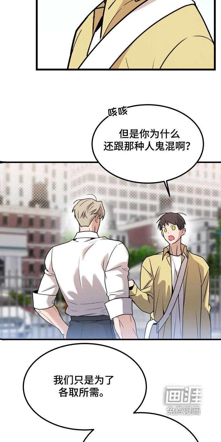 第14话14