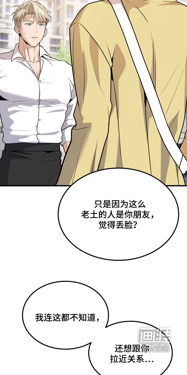 第14话7