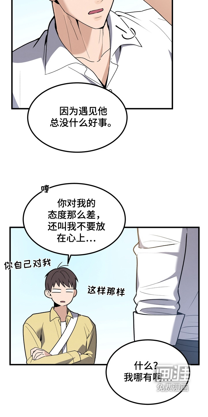第14话2