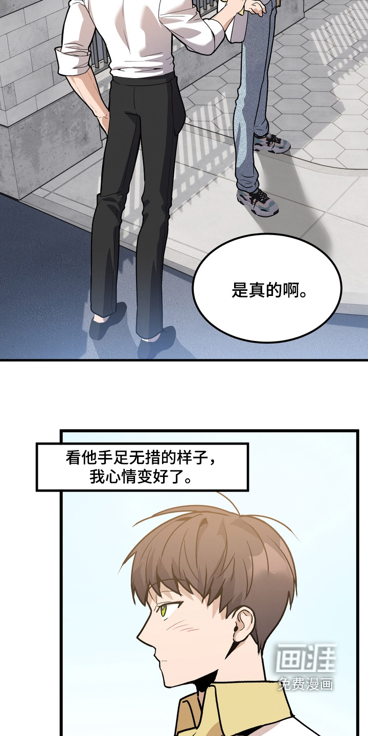 第14话13