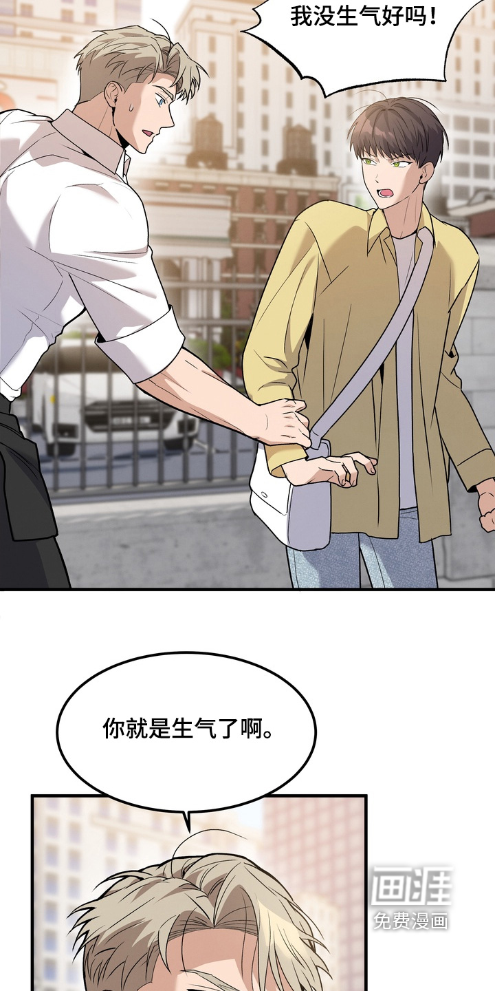 第14话5