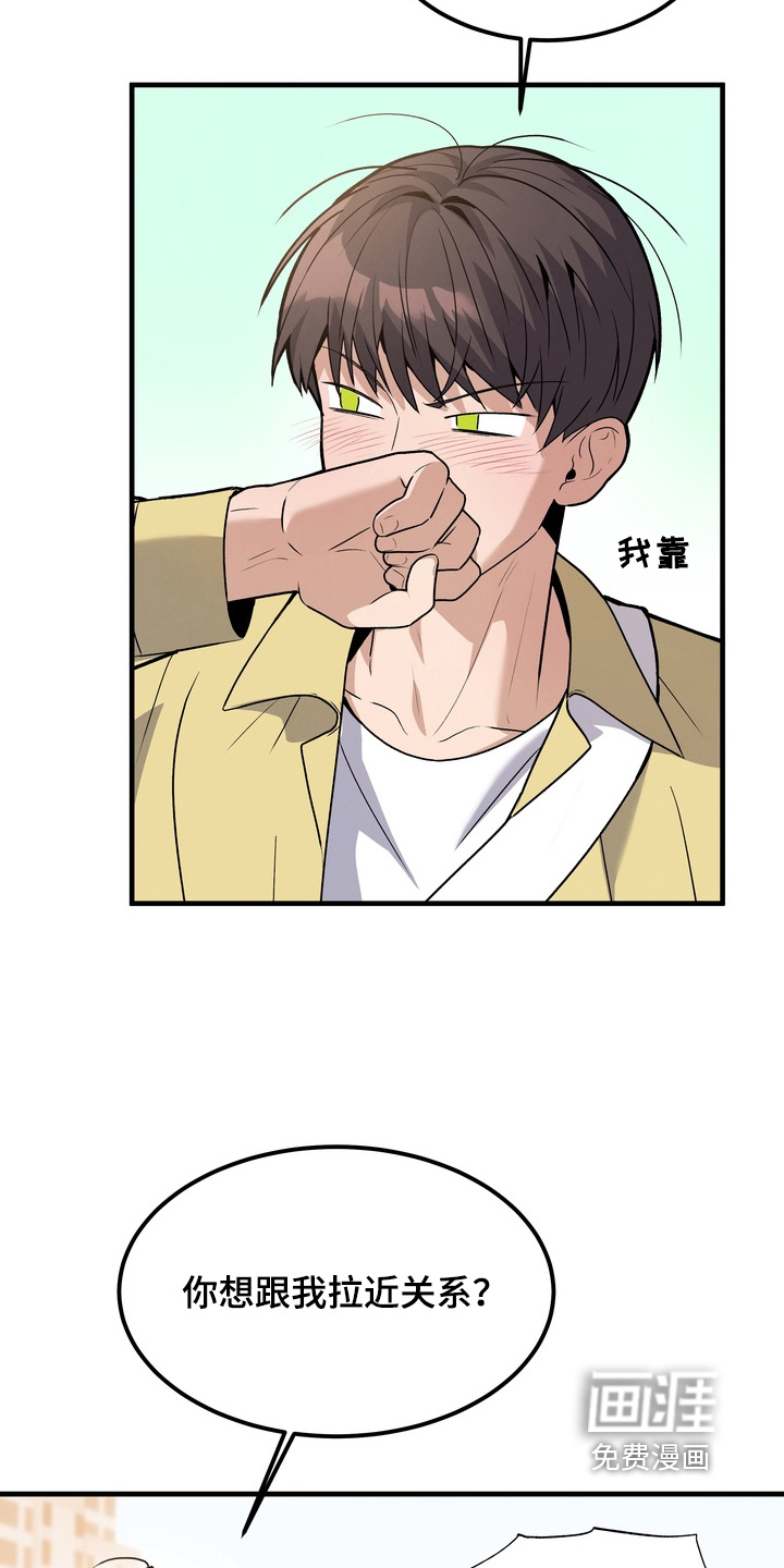 第14话8