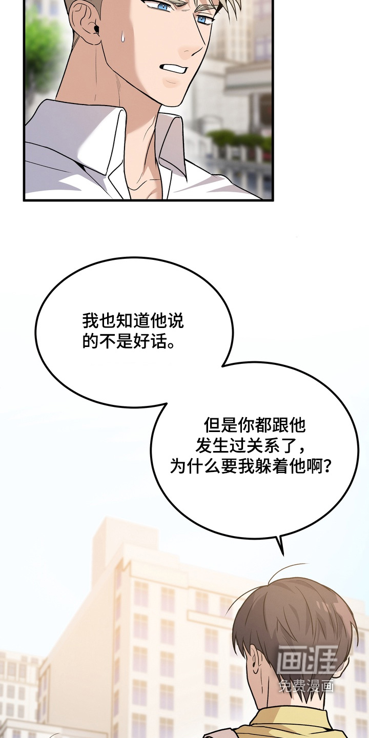 第14话6