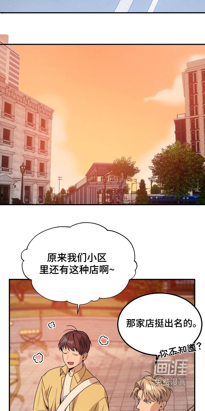 第14话19