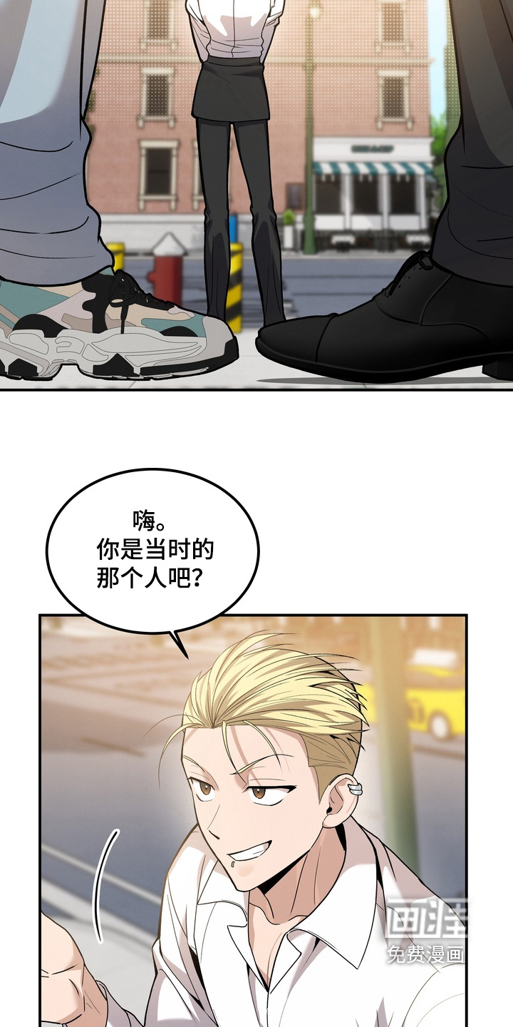第13话11