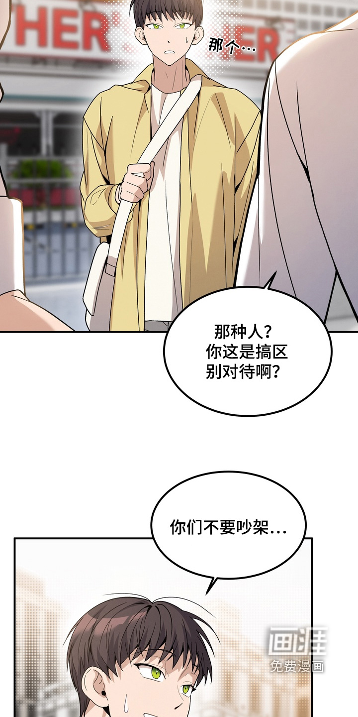 第13话15