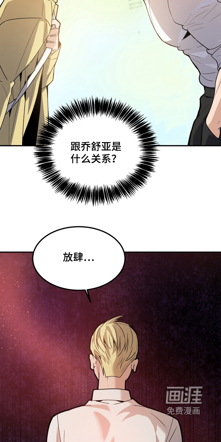 第13话23