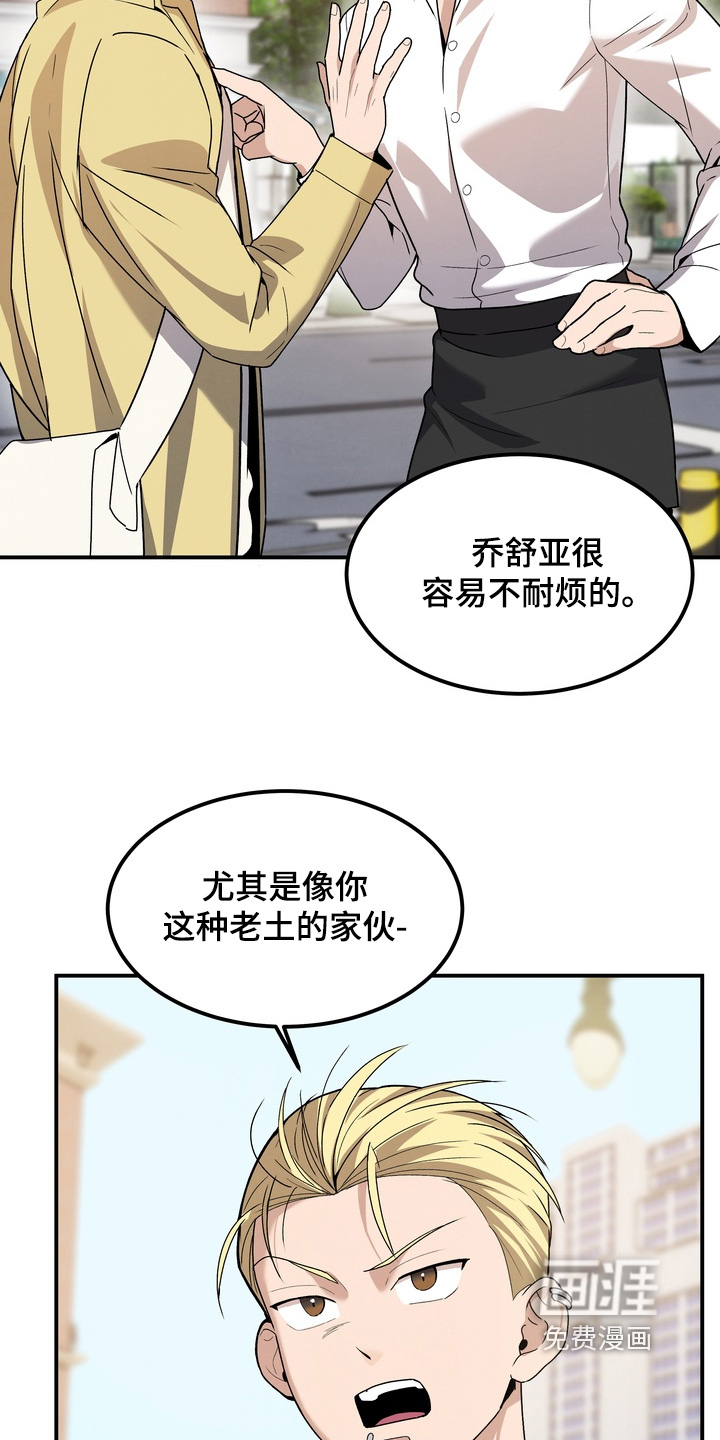 第13话17