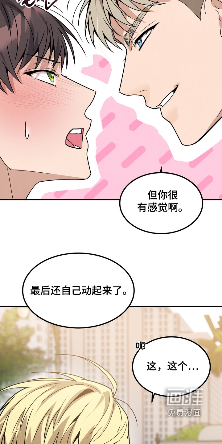 第13话7
