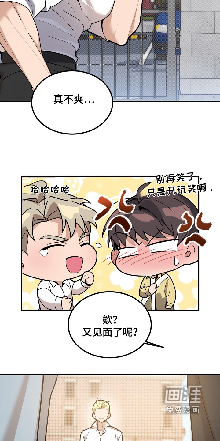 第13话10
