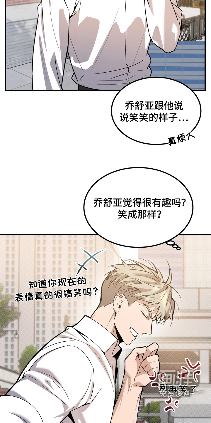 第13话9