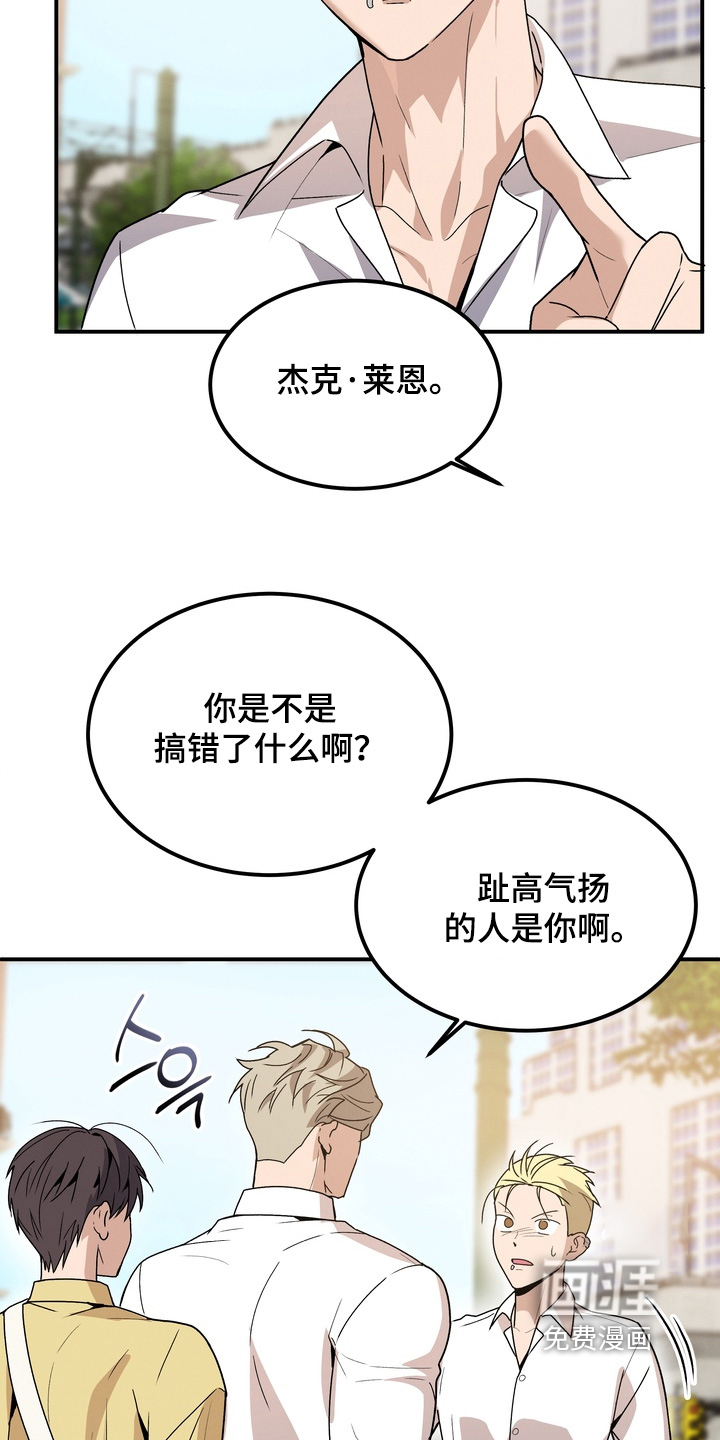 第13话18