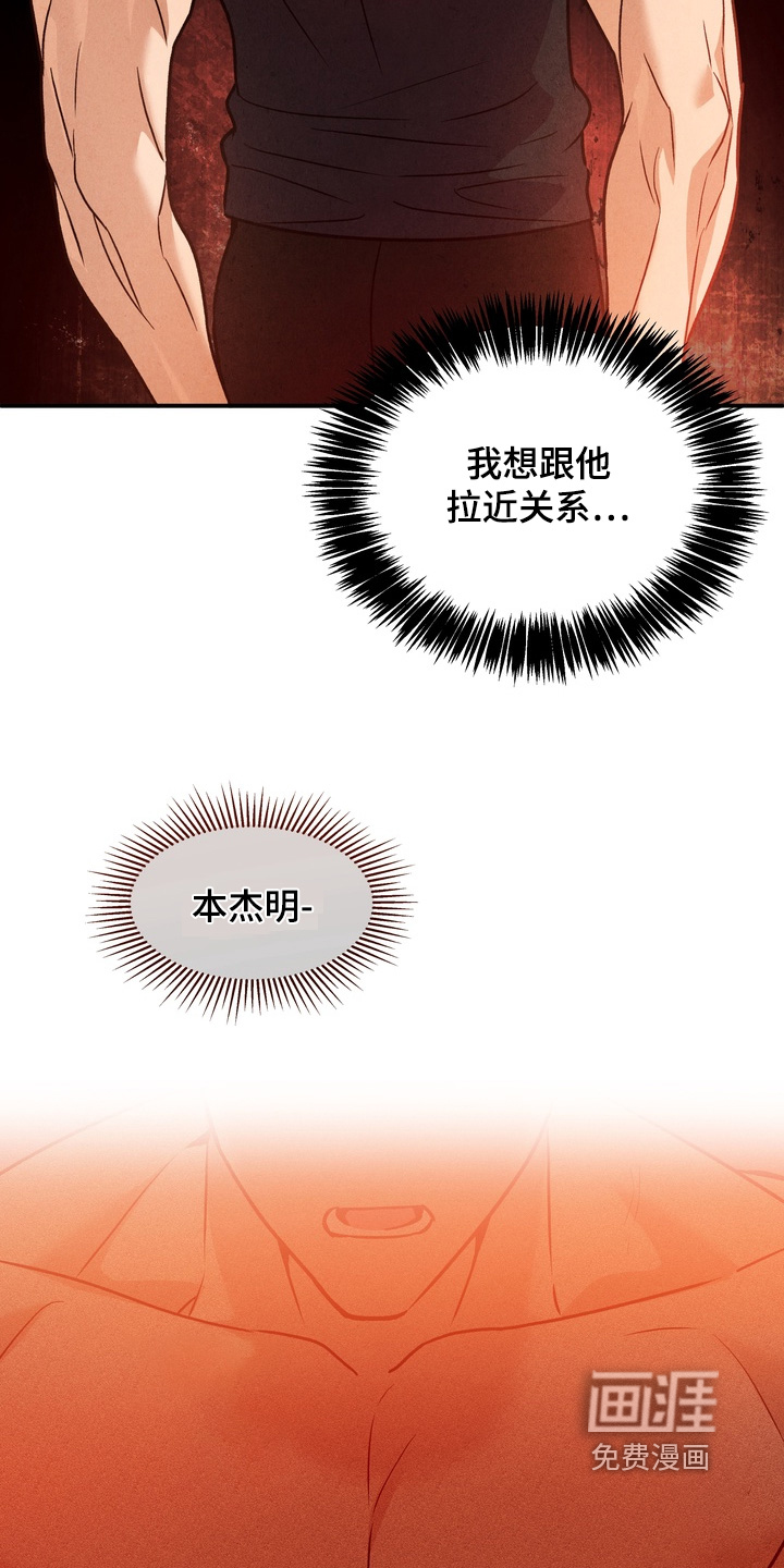 第12话4