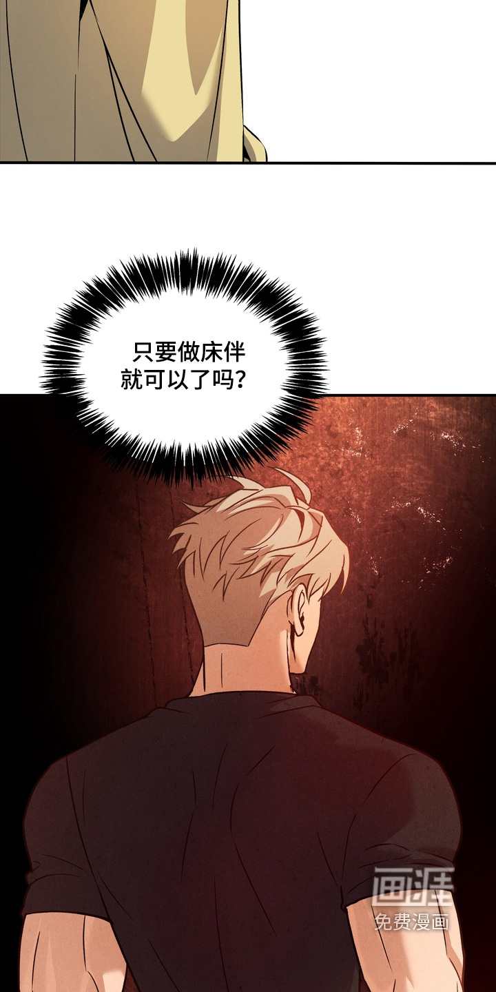 第12话3
