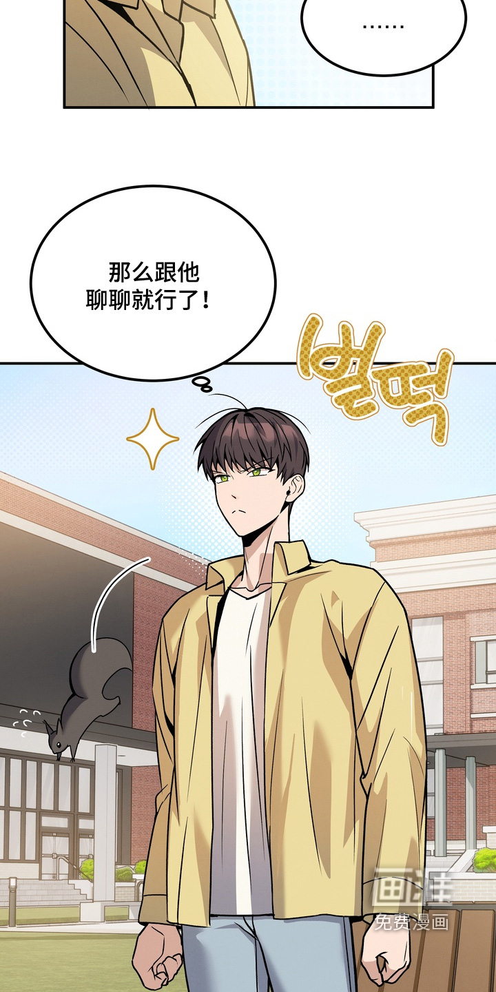 第12话7