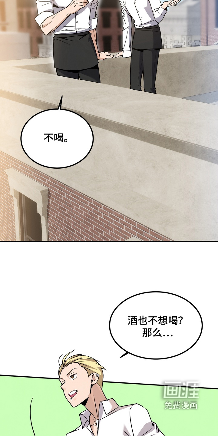 第12话12