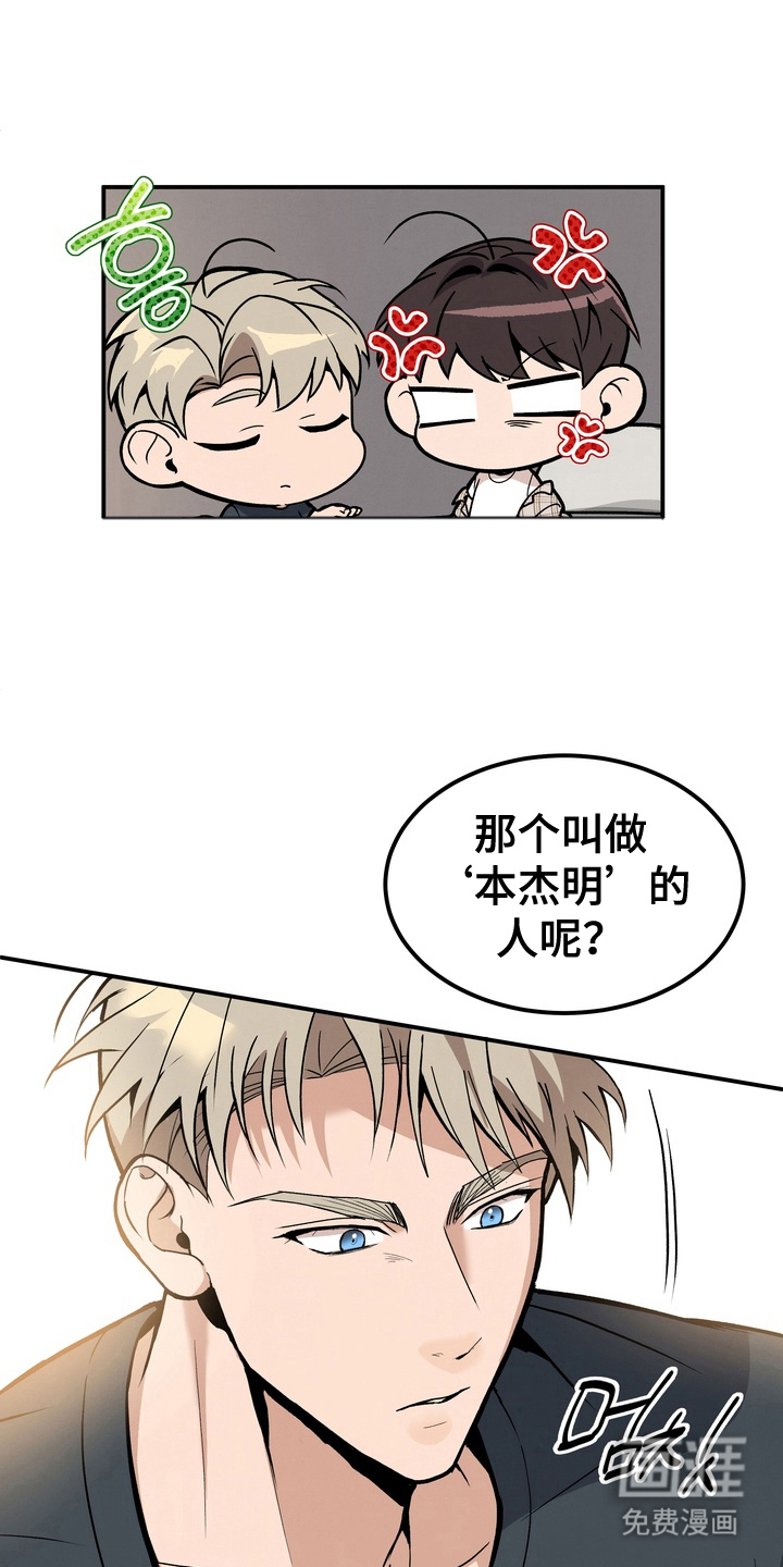 第11话15