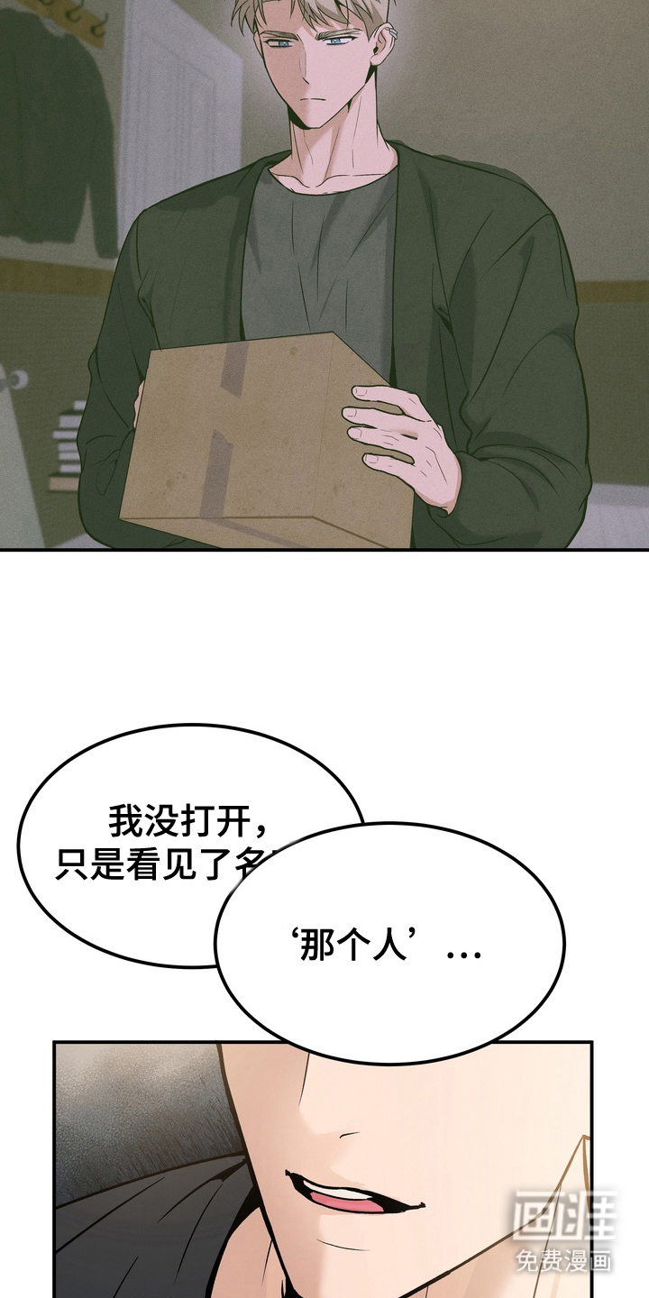 第11话17