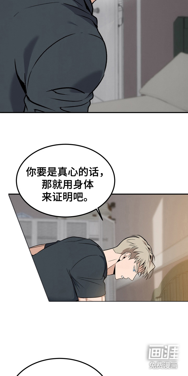 第11话22