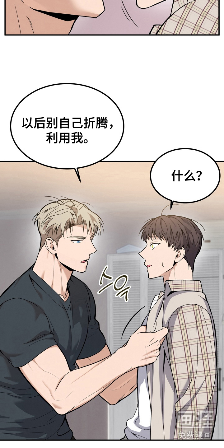 第11话10