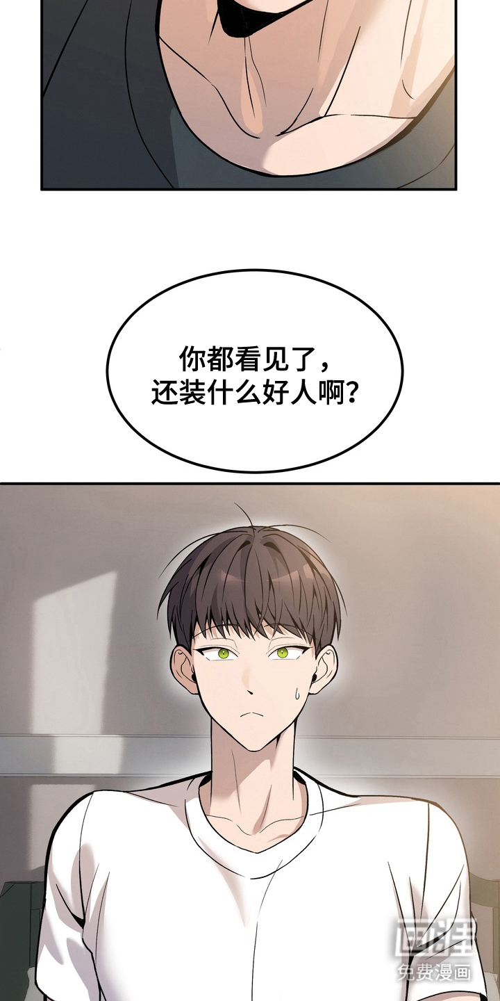 第11话18