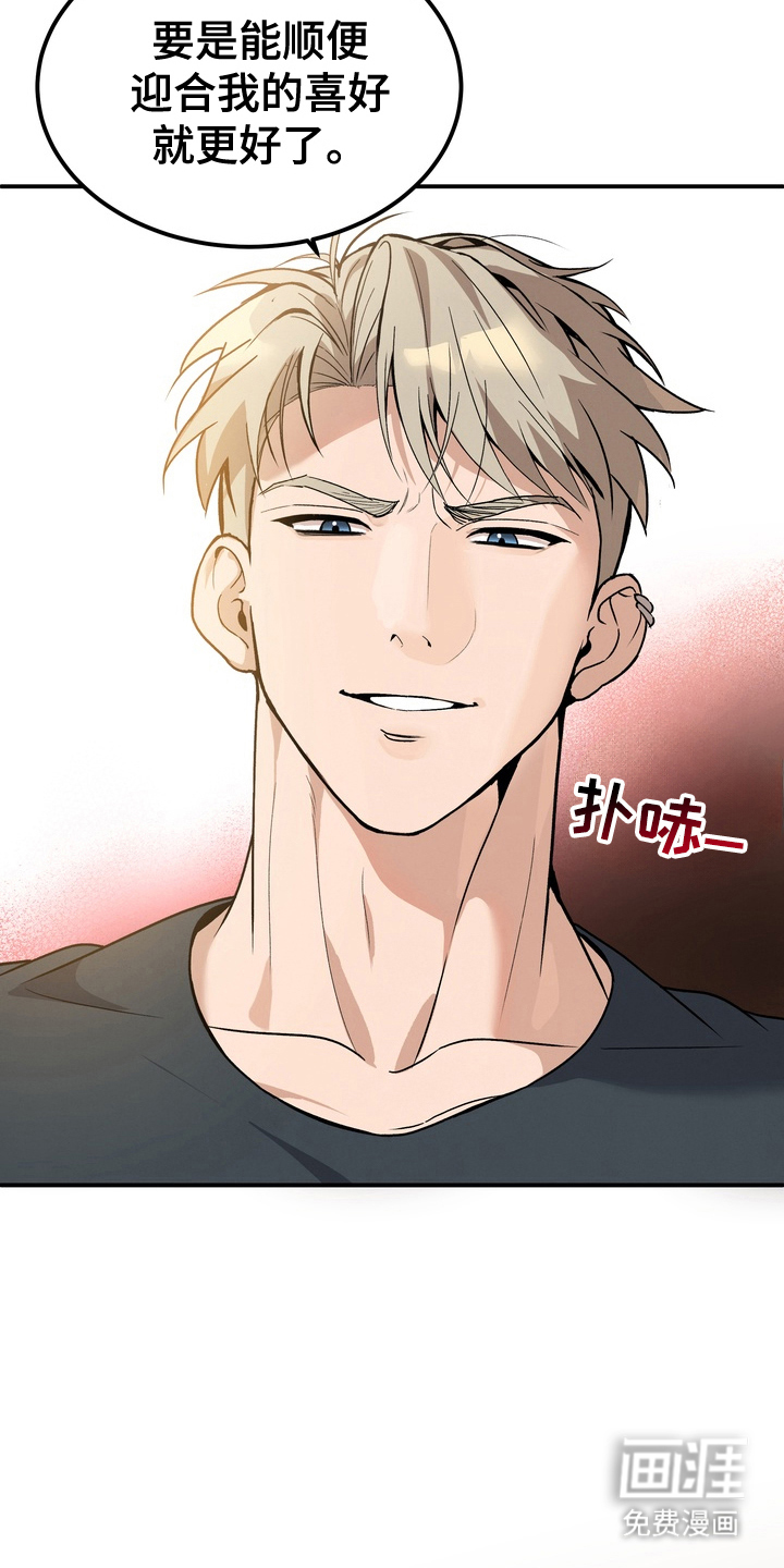 第11话23