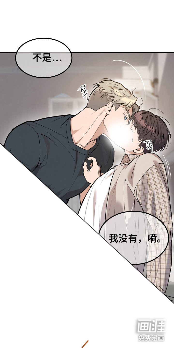 第11话8