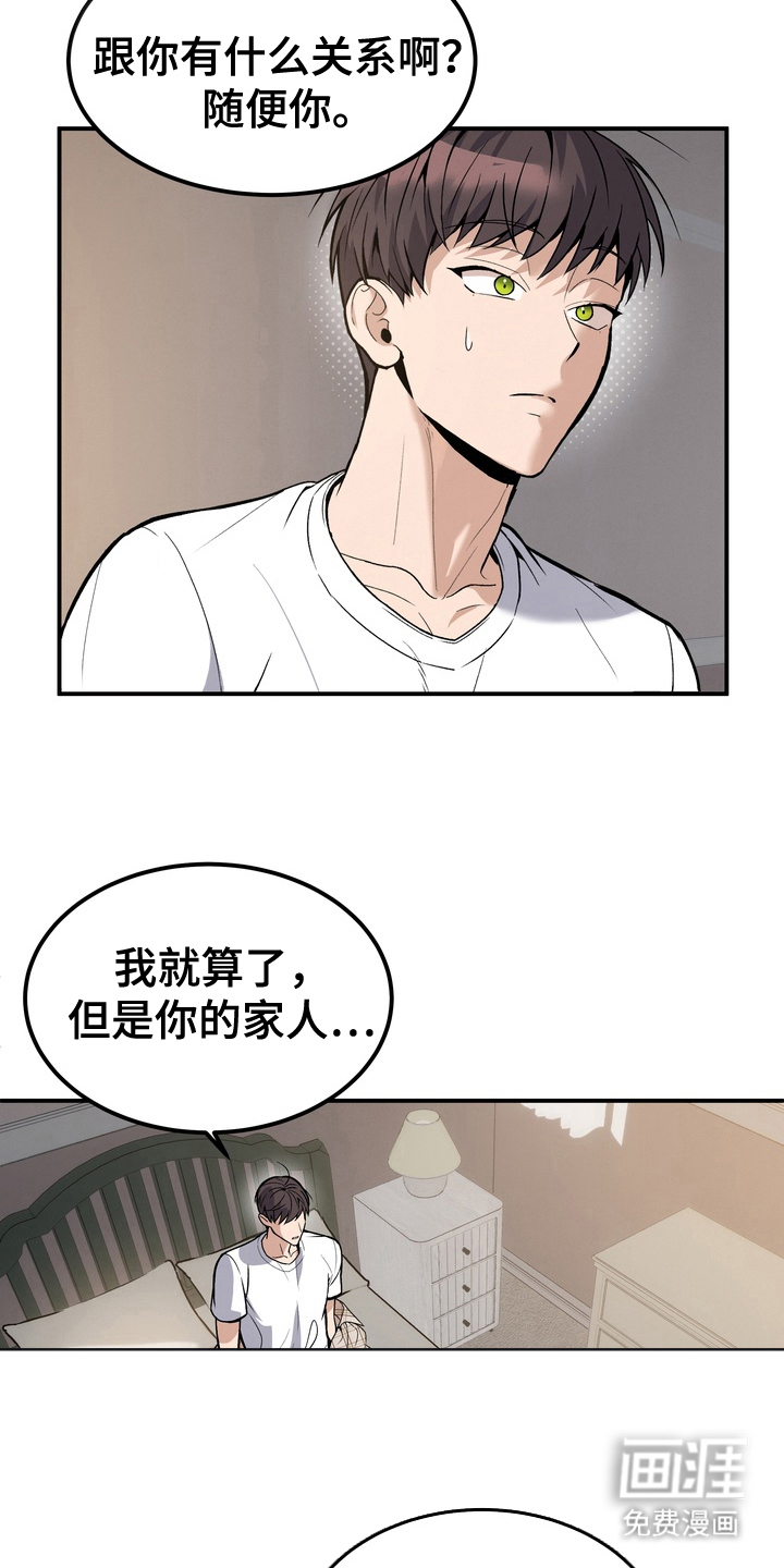 第11话13
