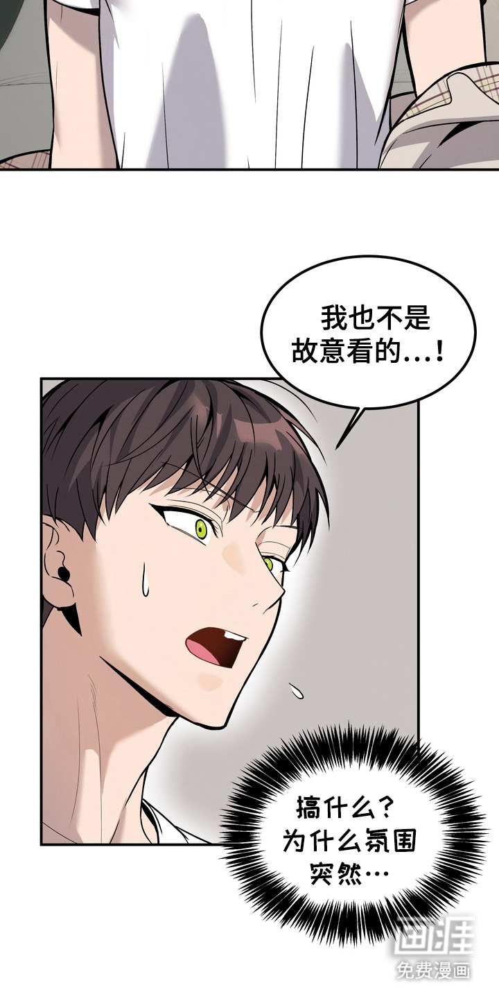 第11话19