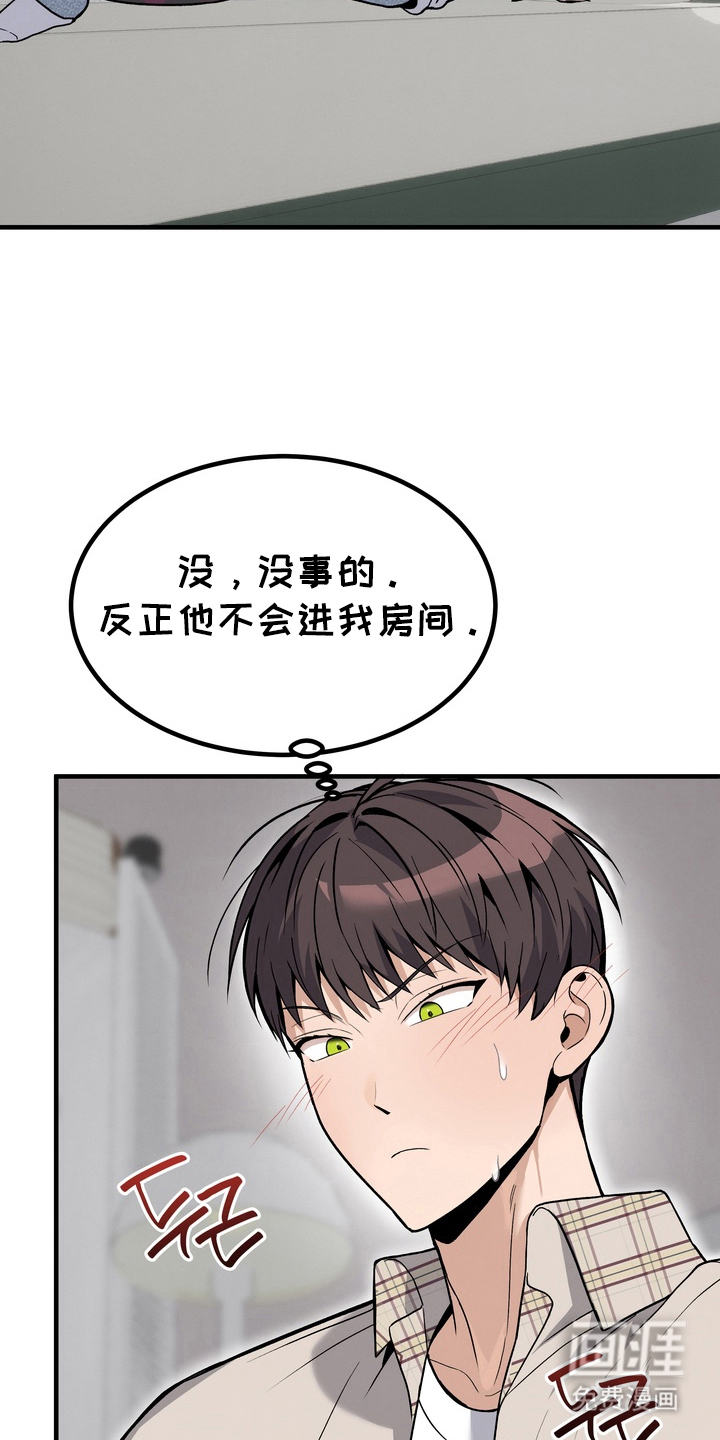 第10话12