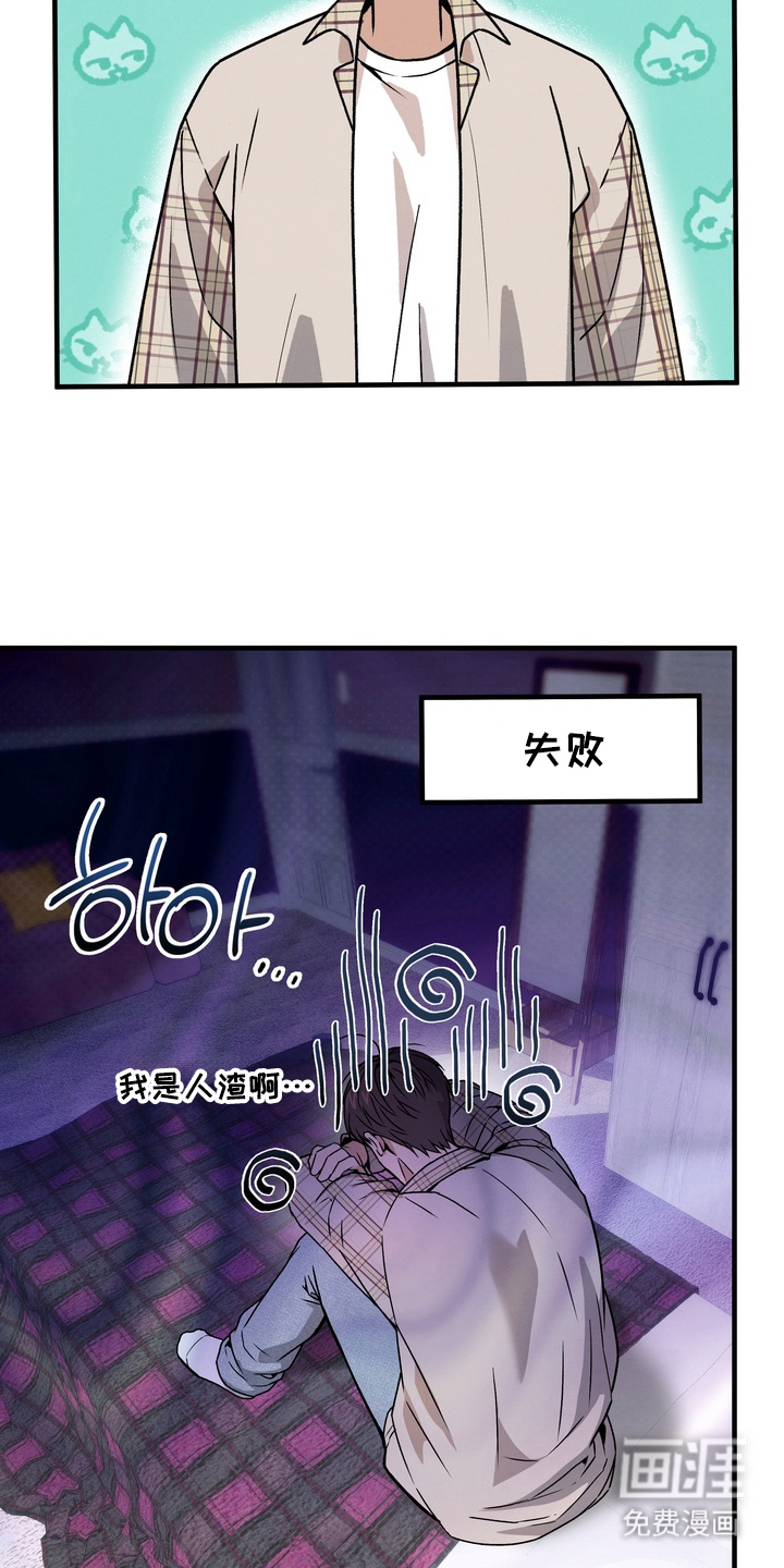 第10话4