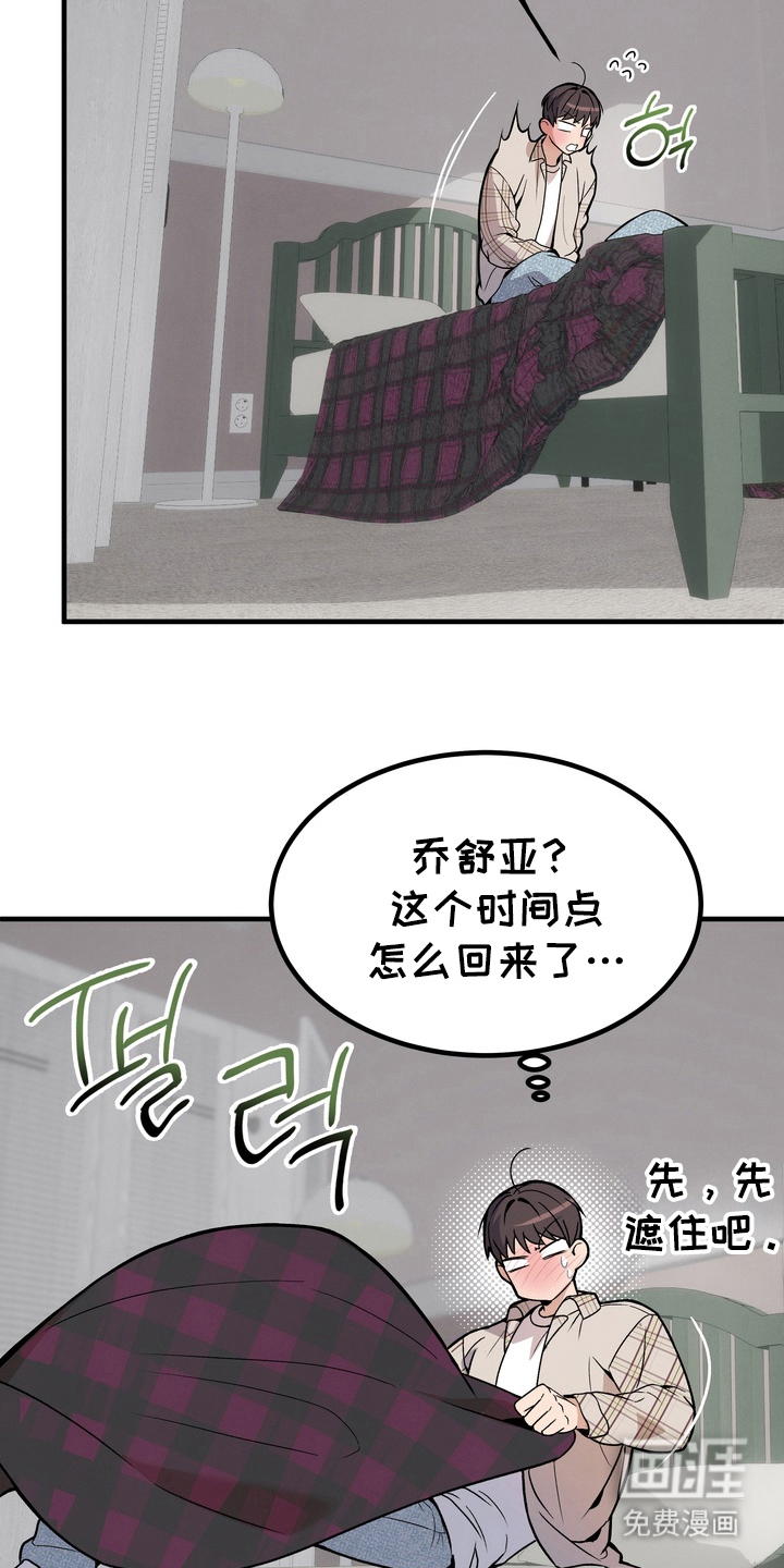 第10话11