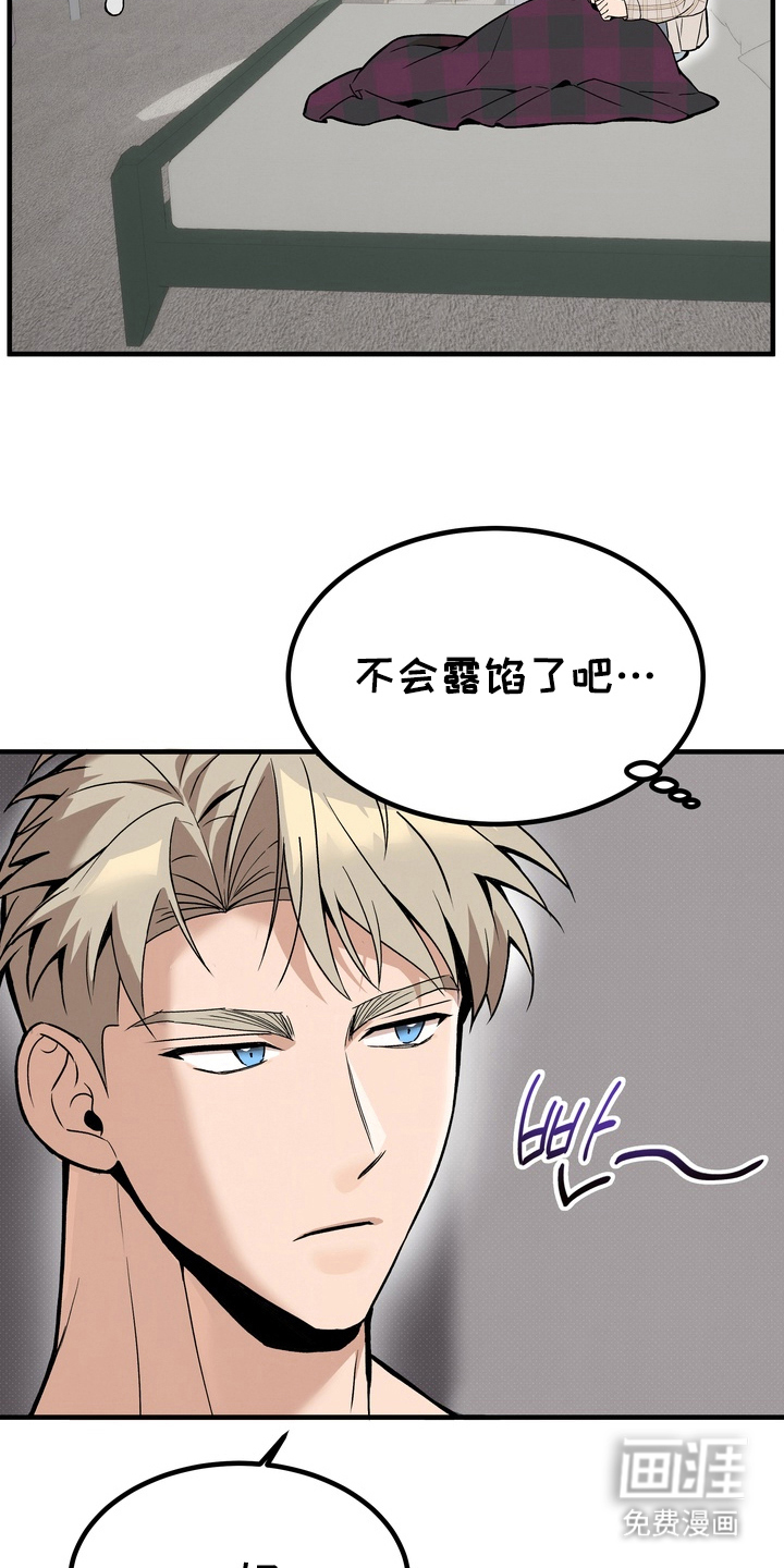 第10话16