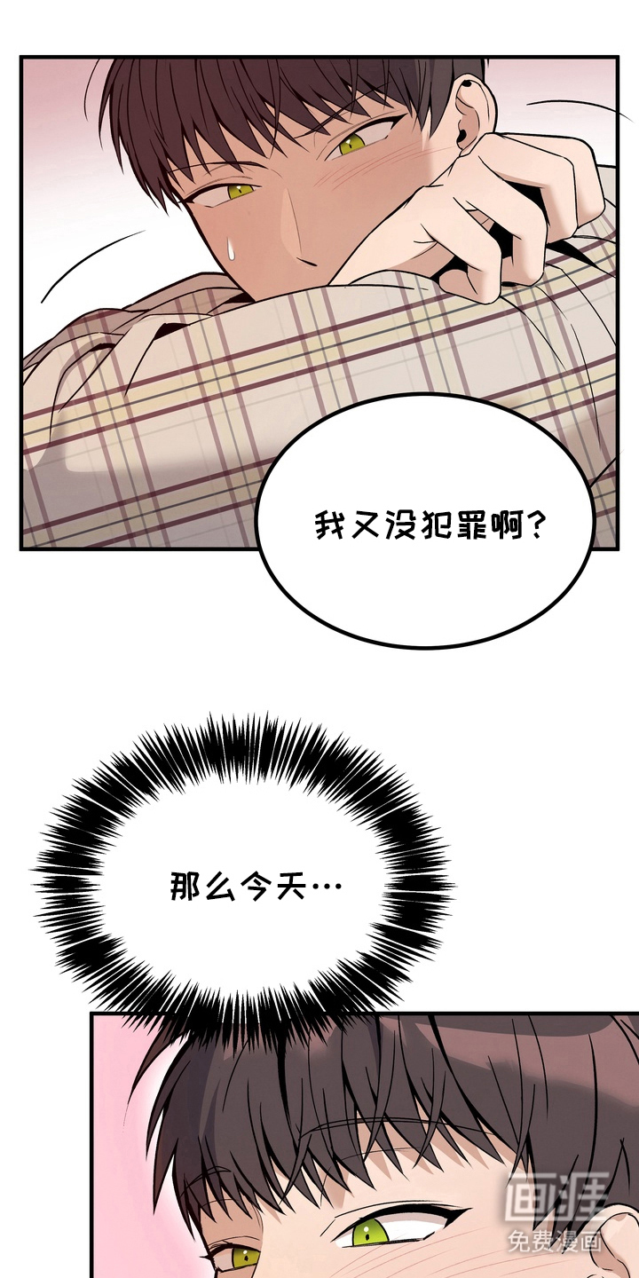 第10话7