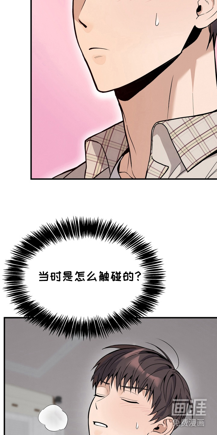 第10话8