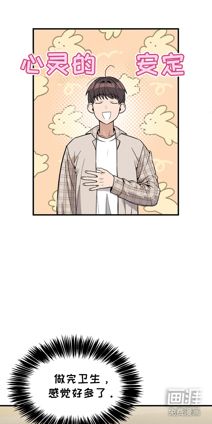 第9话5