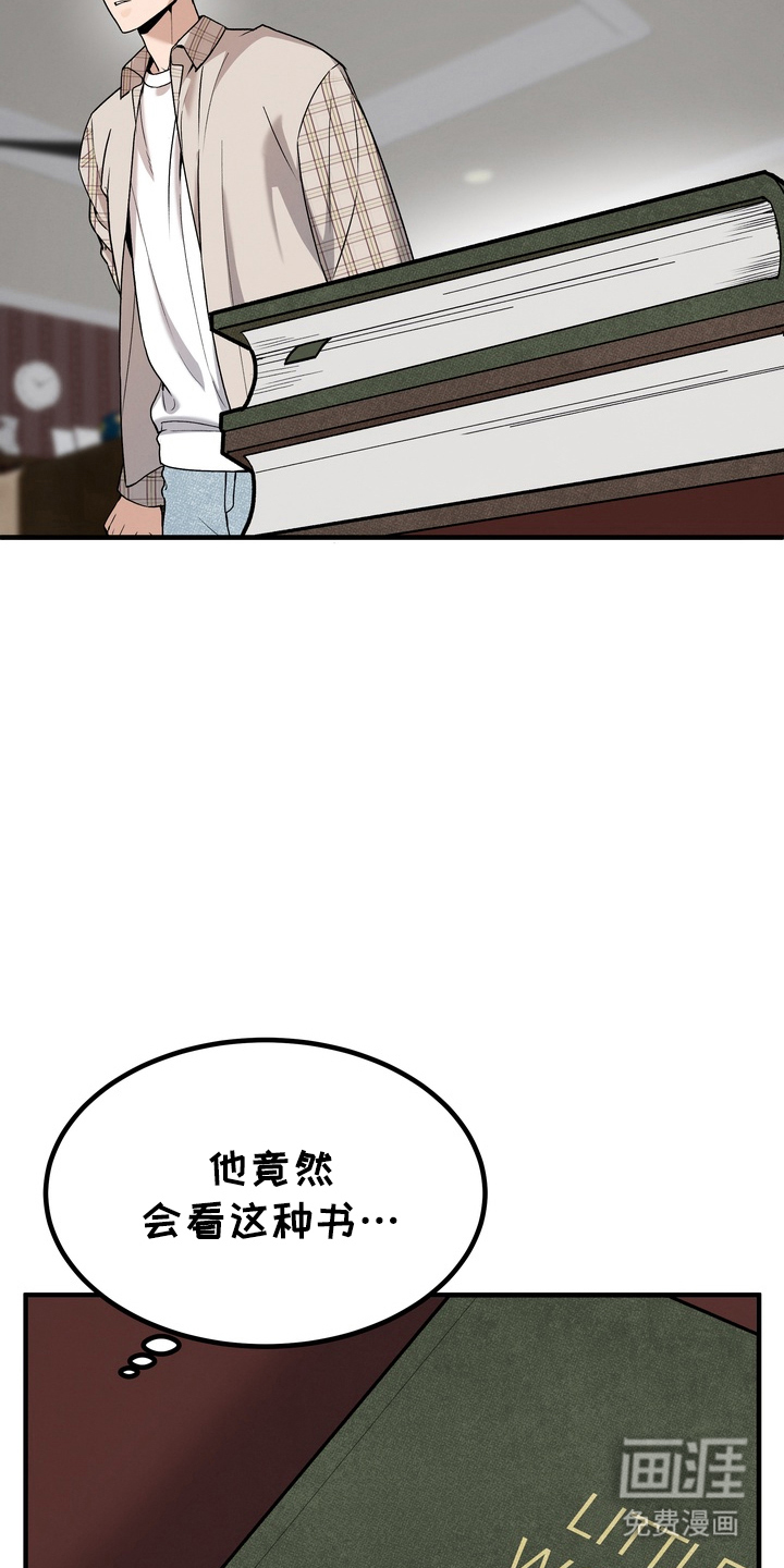 第9话7