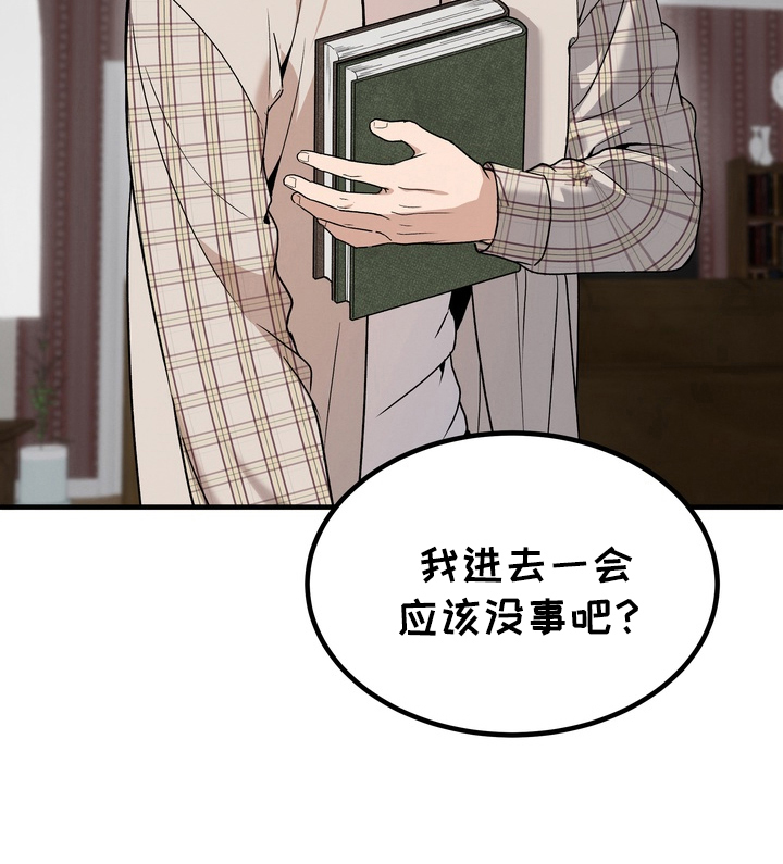 第9话9