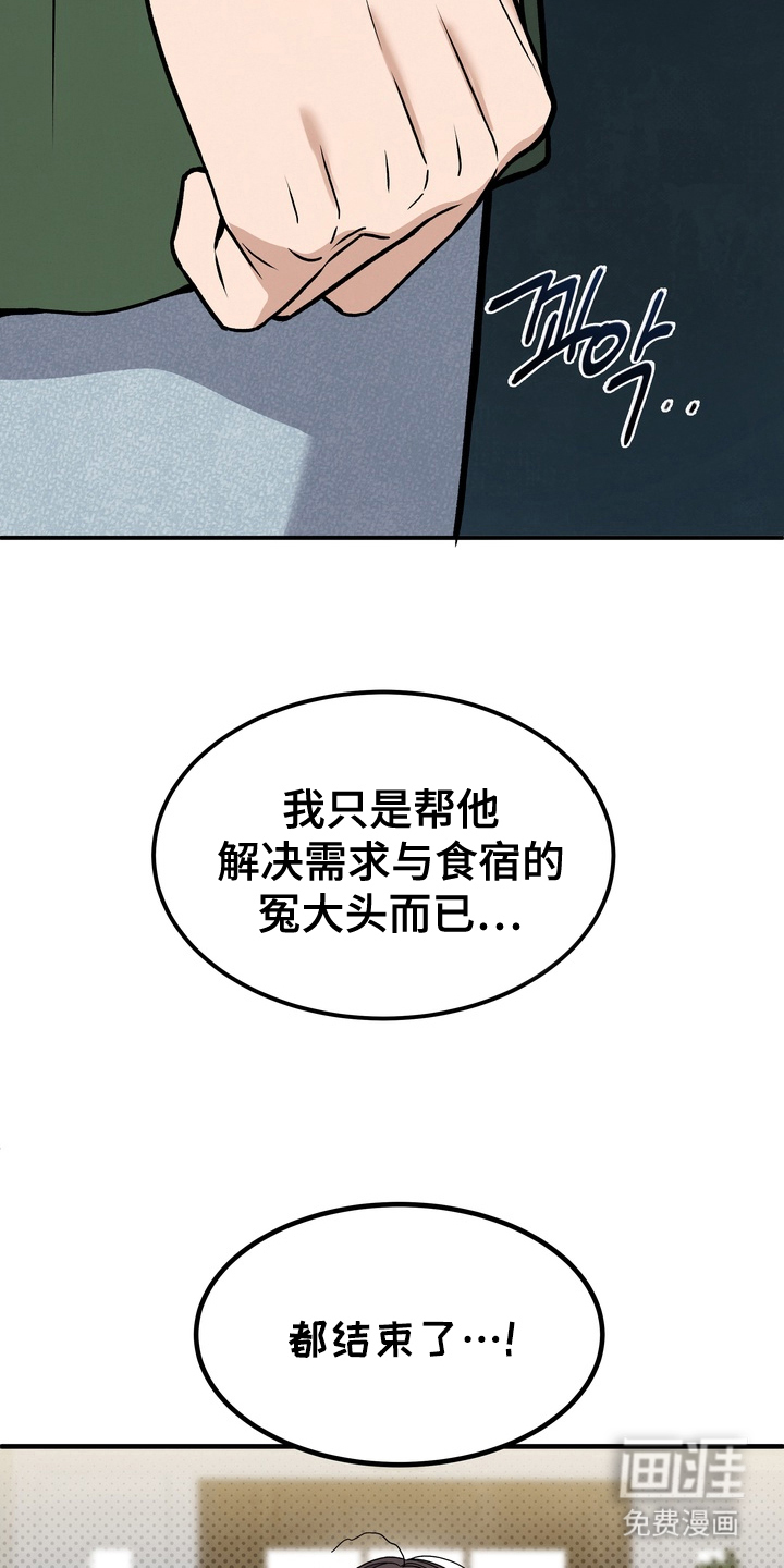 第9话2