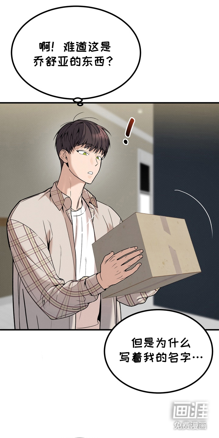 第9话16